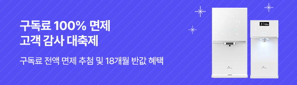 매직몰 구독 이벤트